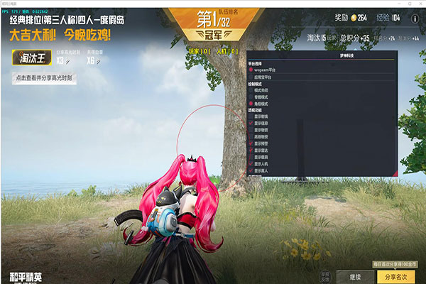 CF生化变速器辅助透视自瞄效果